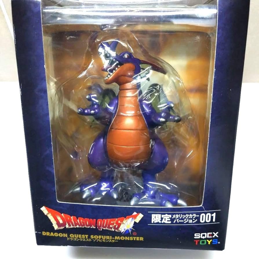 ドラゴンクエスト ソフビモンスター 001 限定メタリックカラー ドラゴンクエスト ソフビモンスター 限定メタリックカラー
